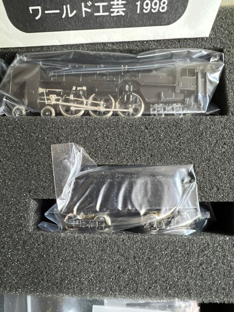 鉄道模型　Ｎゲージ　ワールド工芸　国鉄　C62　東海道・改装前