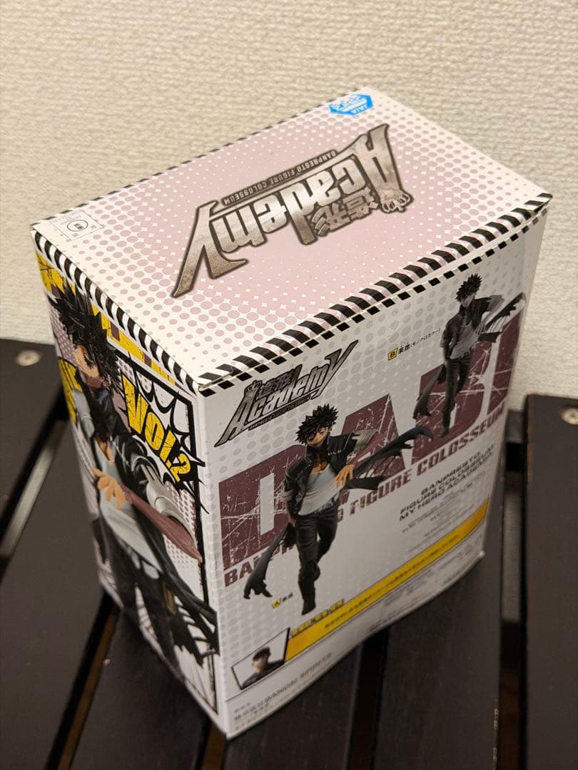 僕のヒーローアカデミア 造形アカデミー まとめ売り