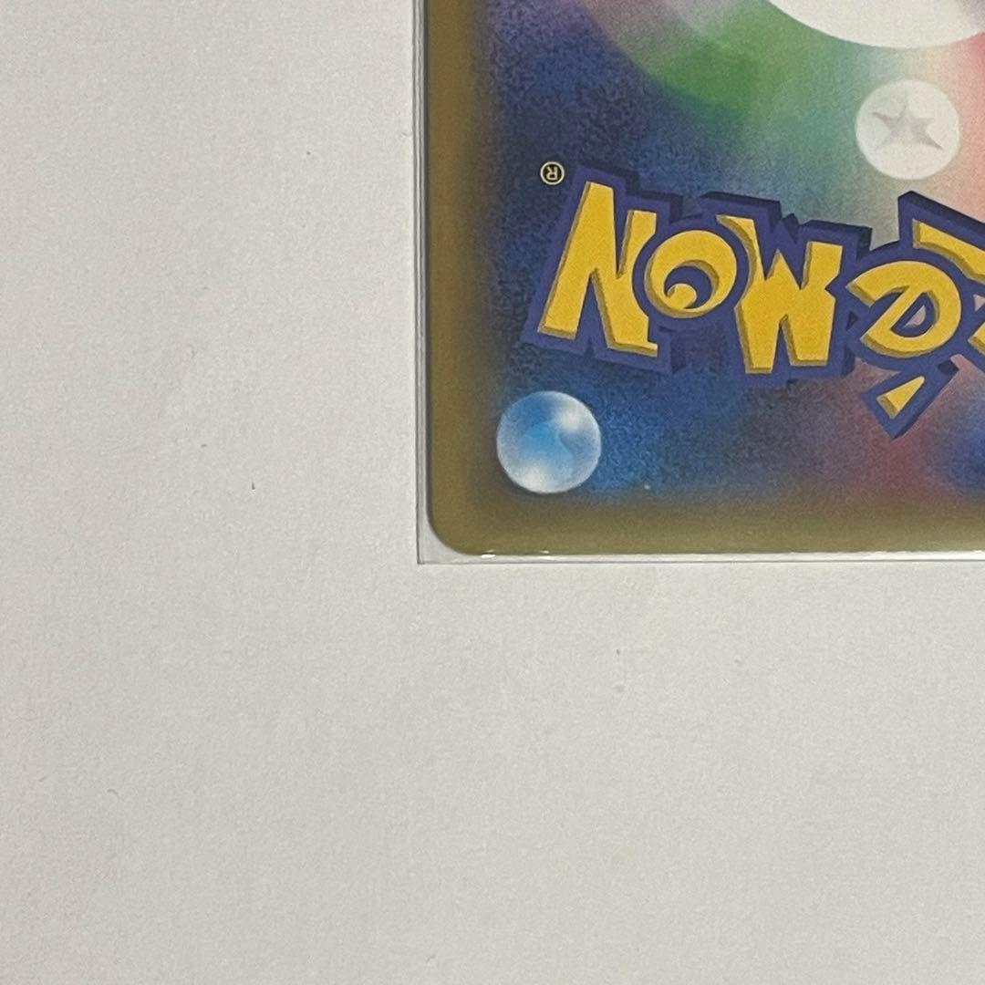 リザードン プロモカードパック 25th ANNIVERSARY editio…