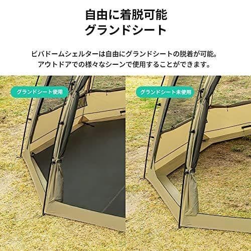 KZM ビバドーム シェルター 4〜5人用 キャンプ テント　ドームテント
