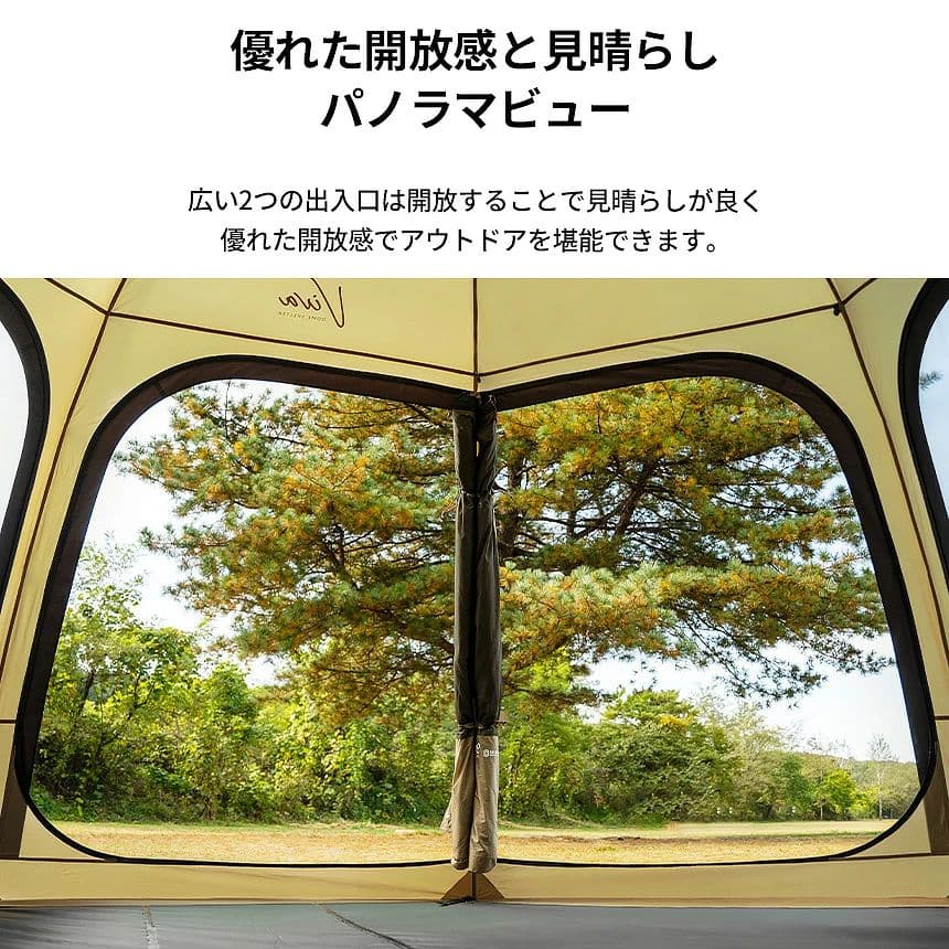 KZM ビバドーム シェルター 4〜5人用 キャンプ テント　ドームテント