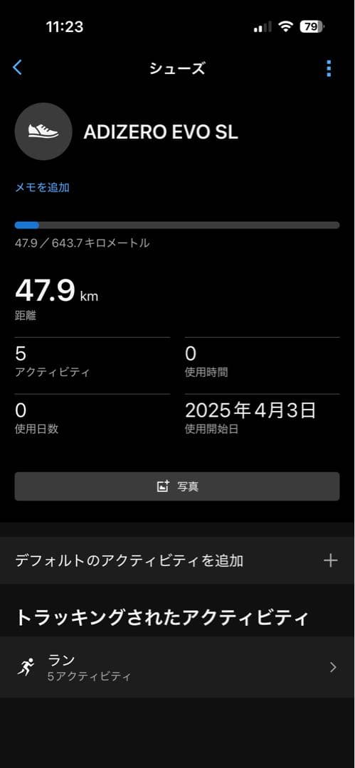 adidas アディゼロ evo sl 28cm 走行約48km メンズ