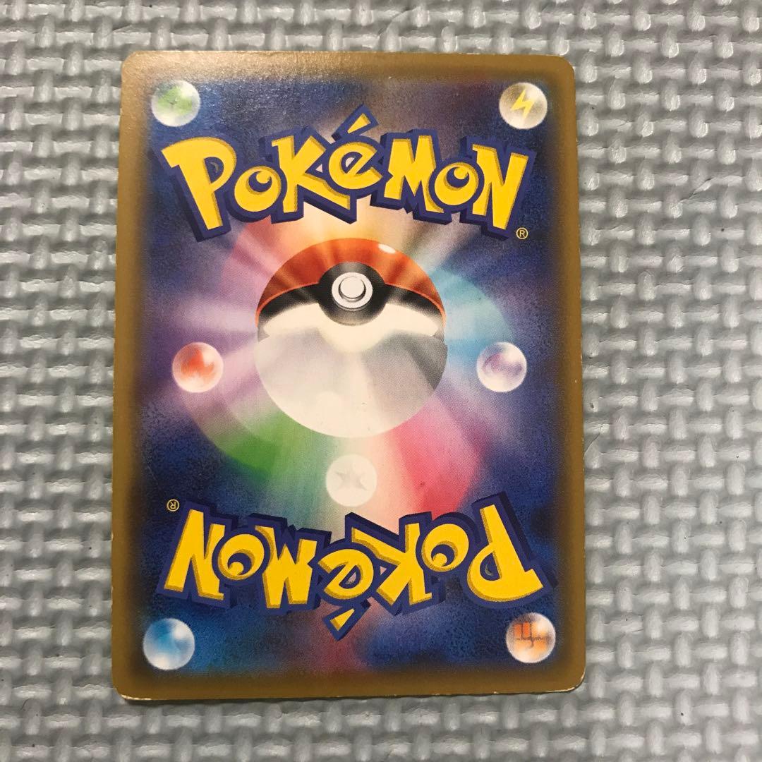 ポケモンカード　ザマゼンタv UR psa10 シールド
