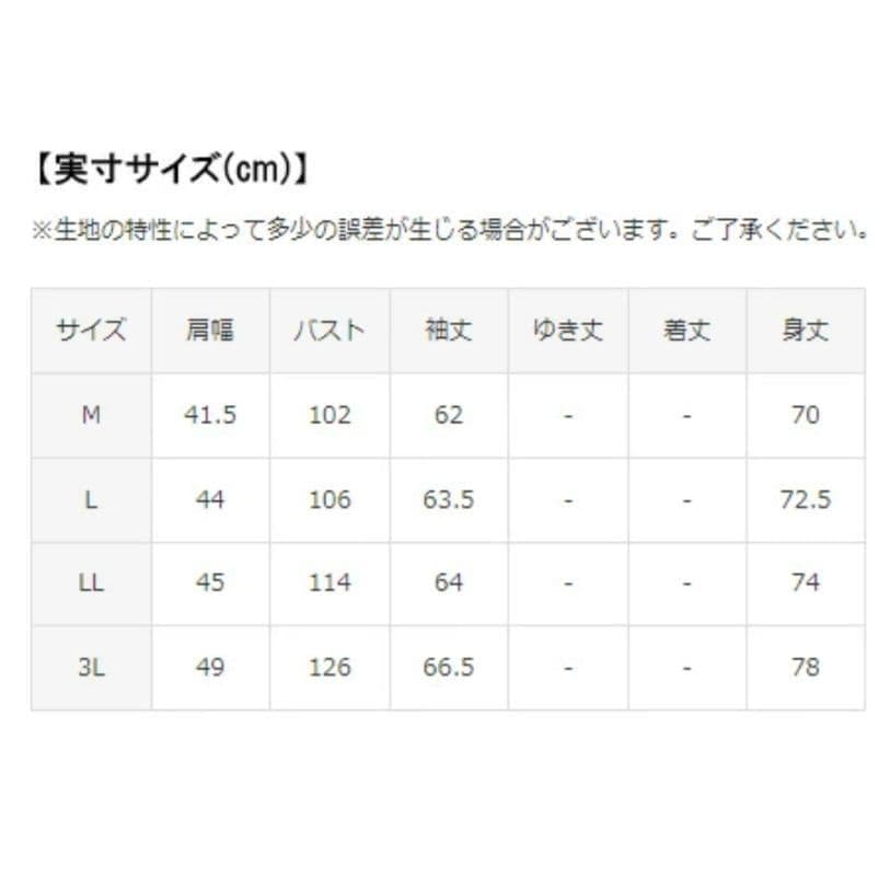 マンシングウェア 長袖 ハーフジップシャツ メンズ MEMWJB05 LL