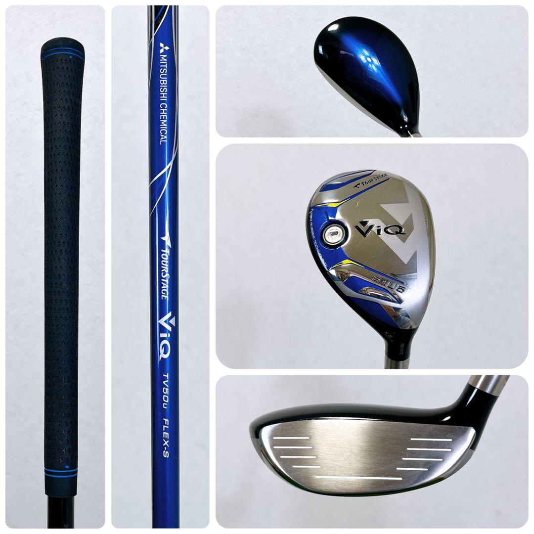 TOURSTAGE VIQ 2023 ツアーステージ　メンズゴルフ13本セット