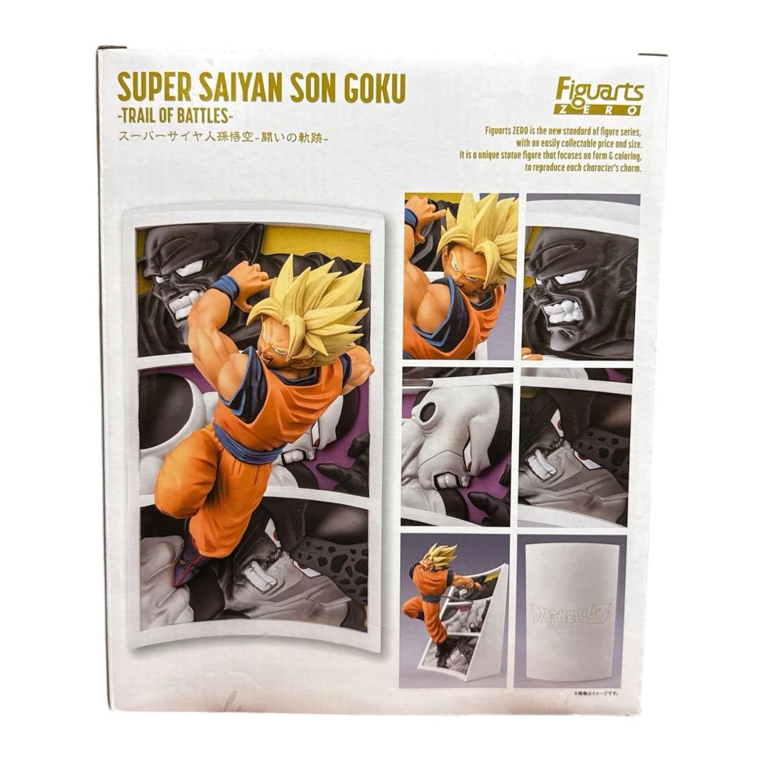 【新品・未開封】フィギュアーツZERO スーパーサイヤ人孫悟空 闘いの軌跡