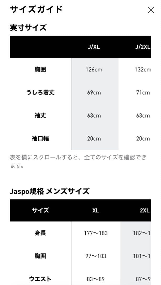【XL】 adidas oasis トラックジャケット ジャージ ネイビー