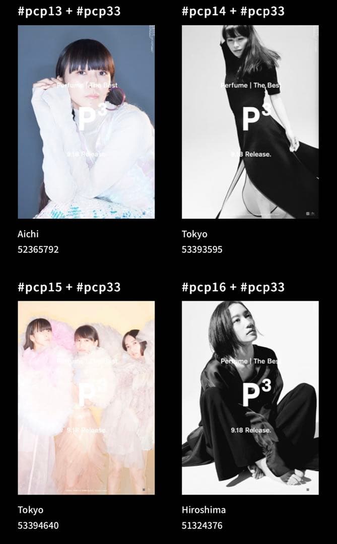 新品未開封 Perfume ライブグッズ P Cubed P3 ポスター セット