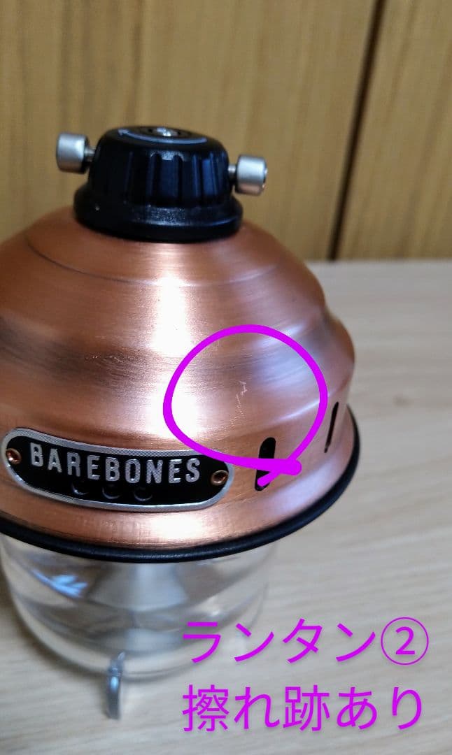 【ほぼ未使用】Barebones living ビーコンライト ２個セット