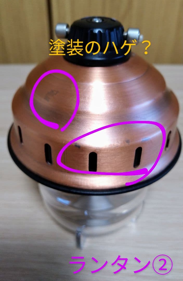 【ほぼ未使用】Barebones living ビーコンライト ２個セット