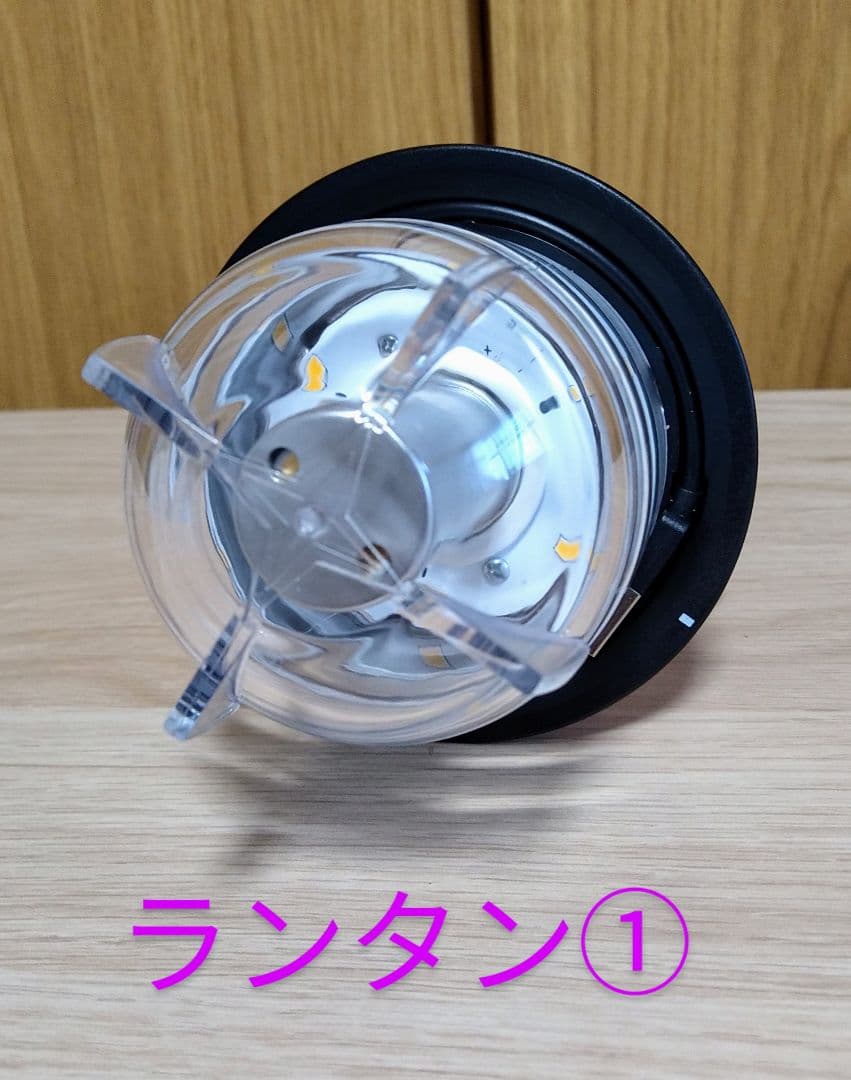 【ほぼ未使用】Barebones living ビーコンライト ２個セット