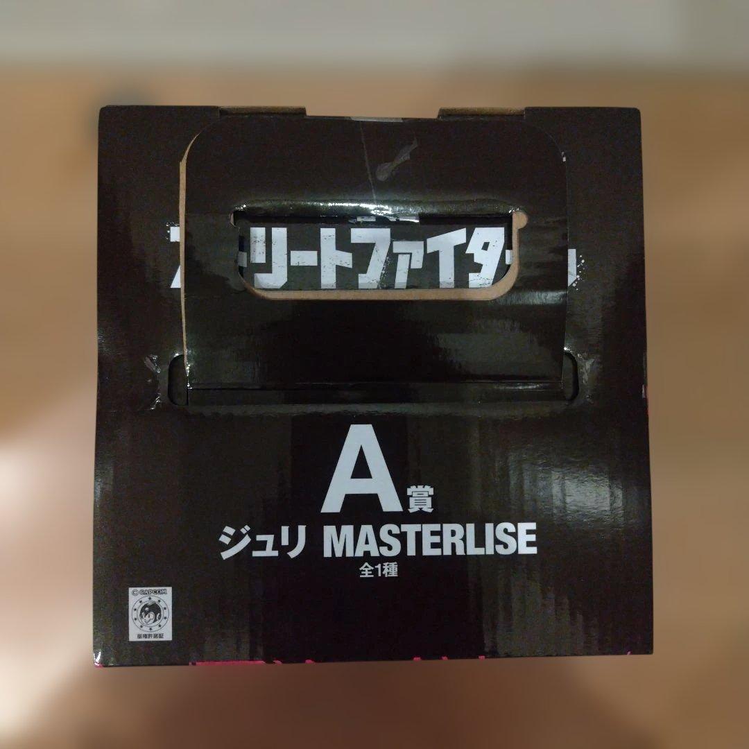 一番くじ　ストリートファイター6 A賞　ジュリ　MASTERLIES　D賞2個等