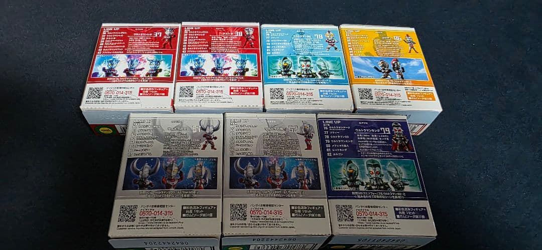 ウルトラマンコンバージモーションセット
