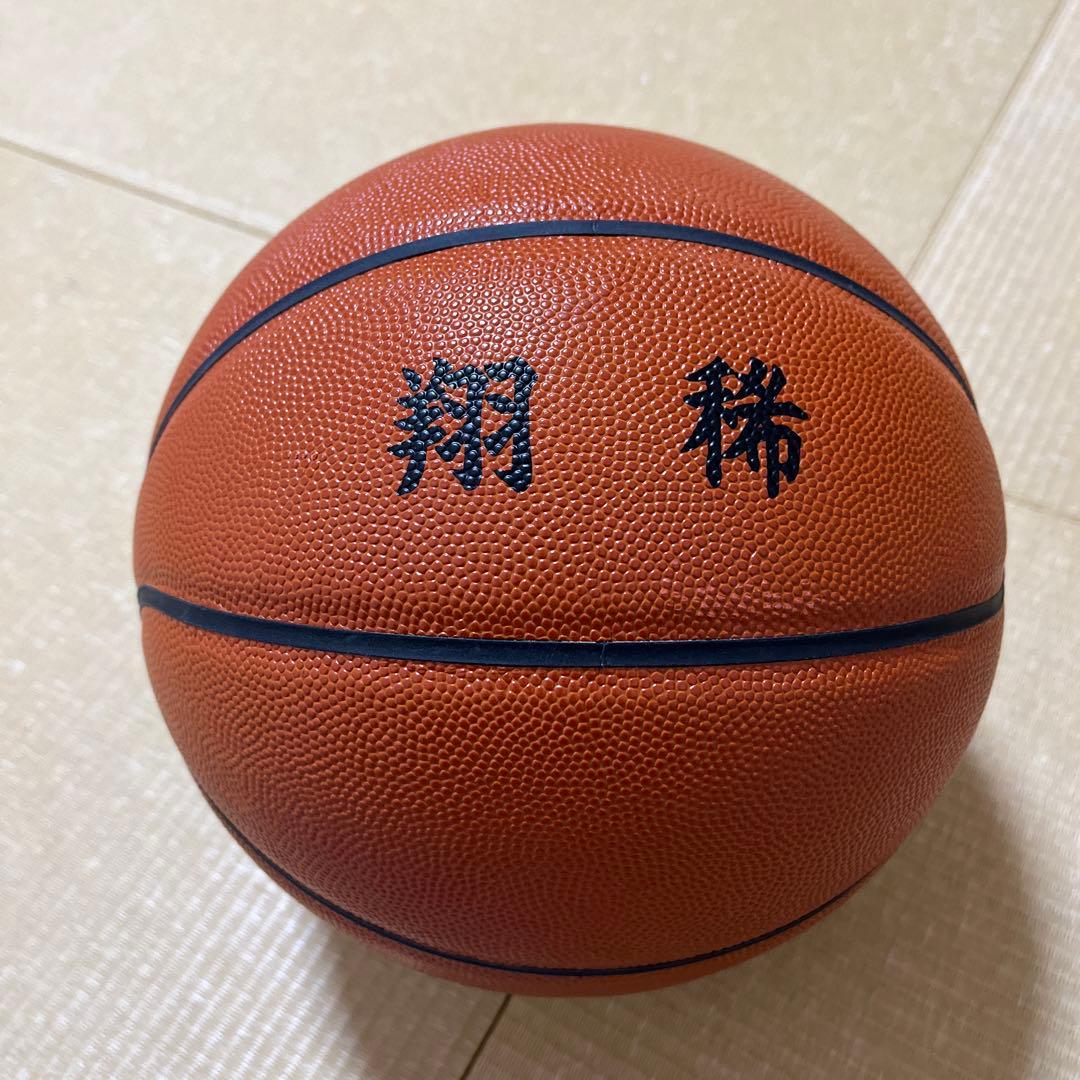 molten JB5000 バスケットボール 7号 天然皮革 名前記入あり
