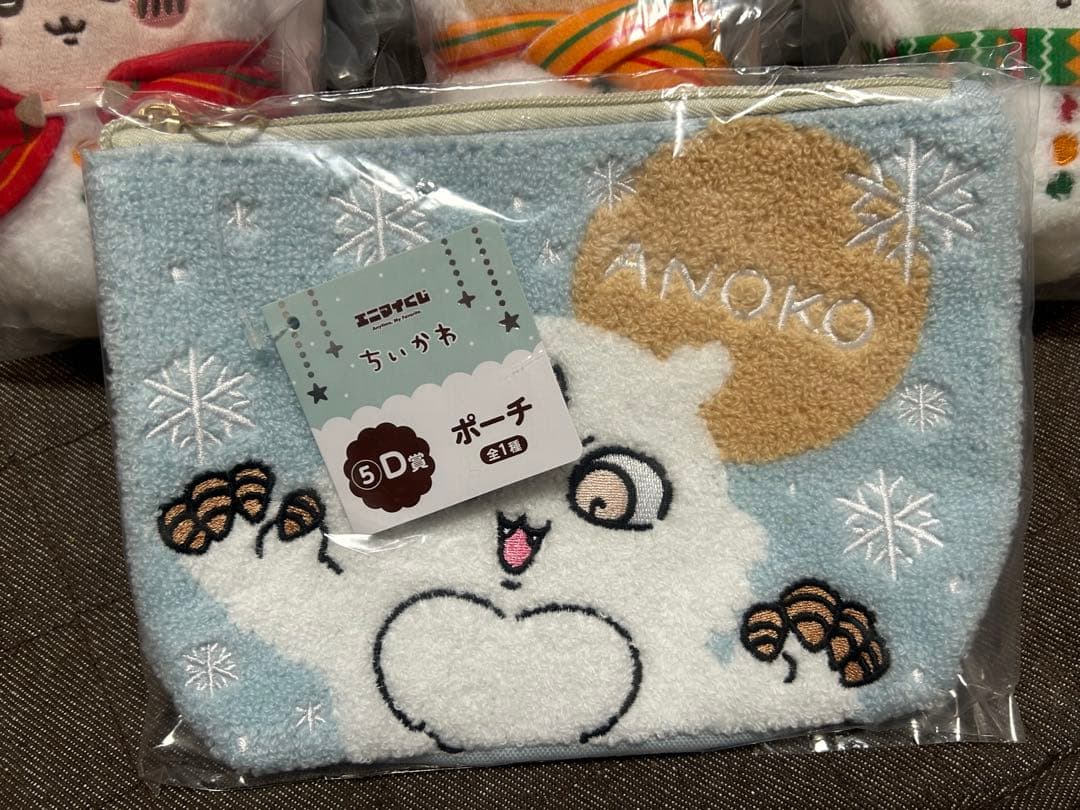 ちいかわエニマイくじ　D〜F賞 10個セット