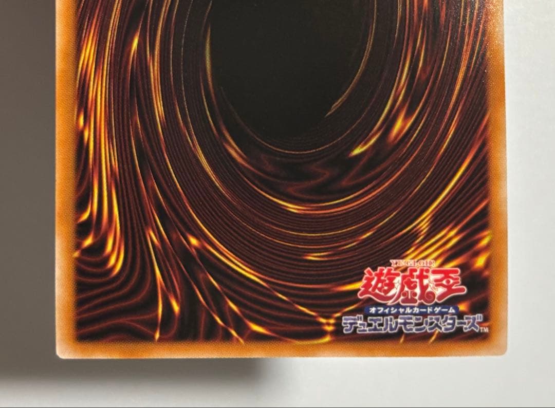 【匿名配送】遊戯王 杏子 トークン