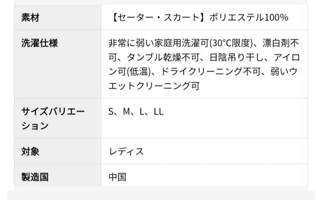 新品タグ付♡PING♡セットアップ 半袖/スカート♡S　ゴルフ スポーツ テニス