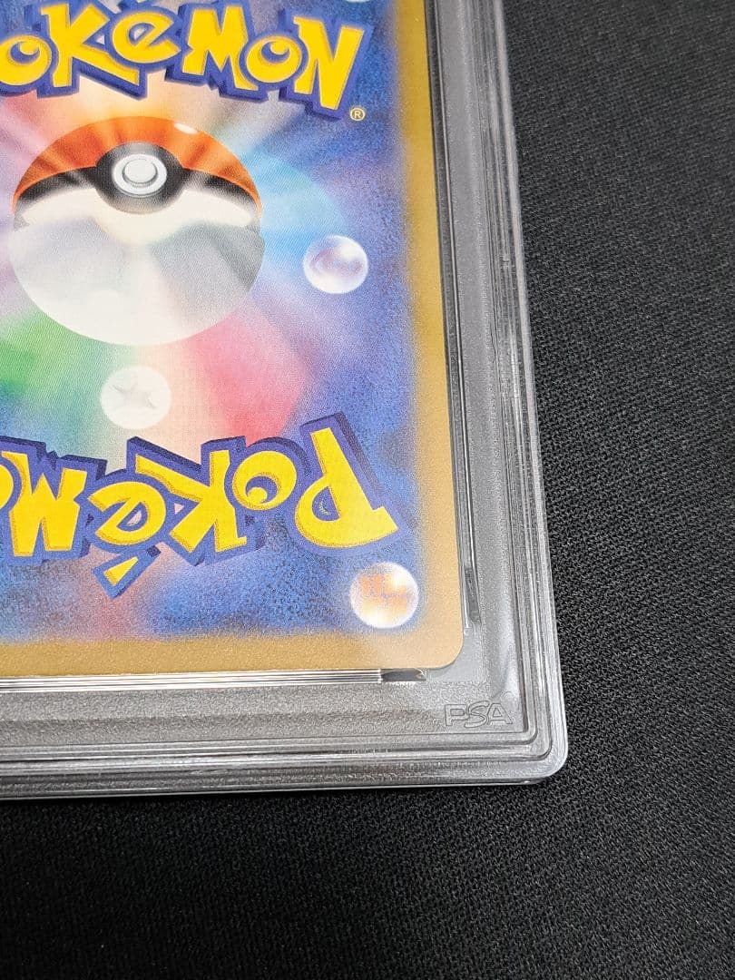 ミュウツー ex SAR PSA10