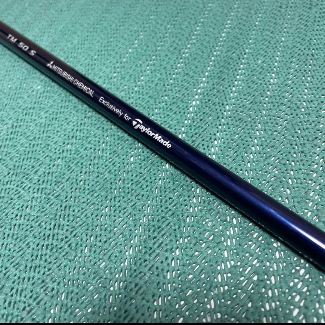 Diamana Blue TM50 S ドライバー用 三菱ケミカル