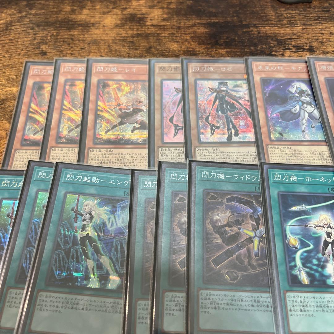 遊戯王　閃刀姫デッキ　メイン41枚　 エクストラ15枚　高レアリティ 引退品