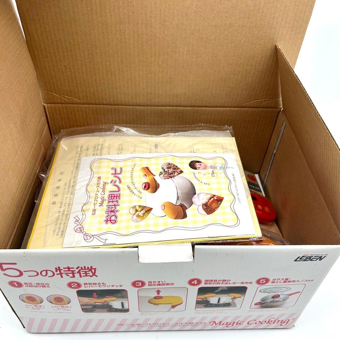 マジッククッキング 圧力鍋 3.0ℓ 松居一代【新品未開封】