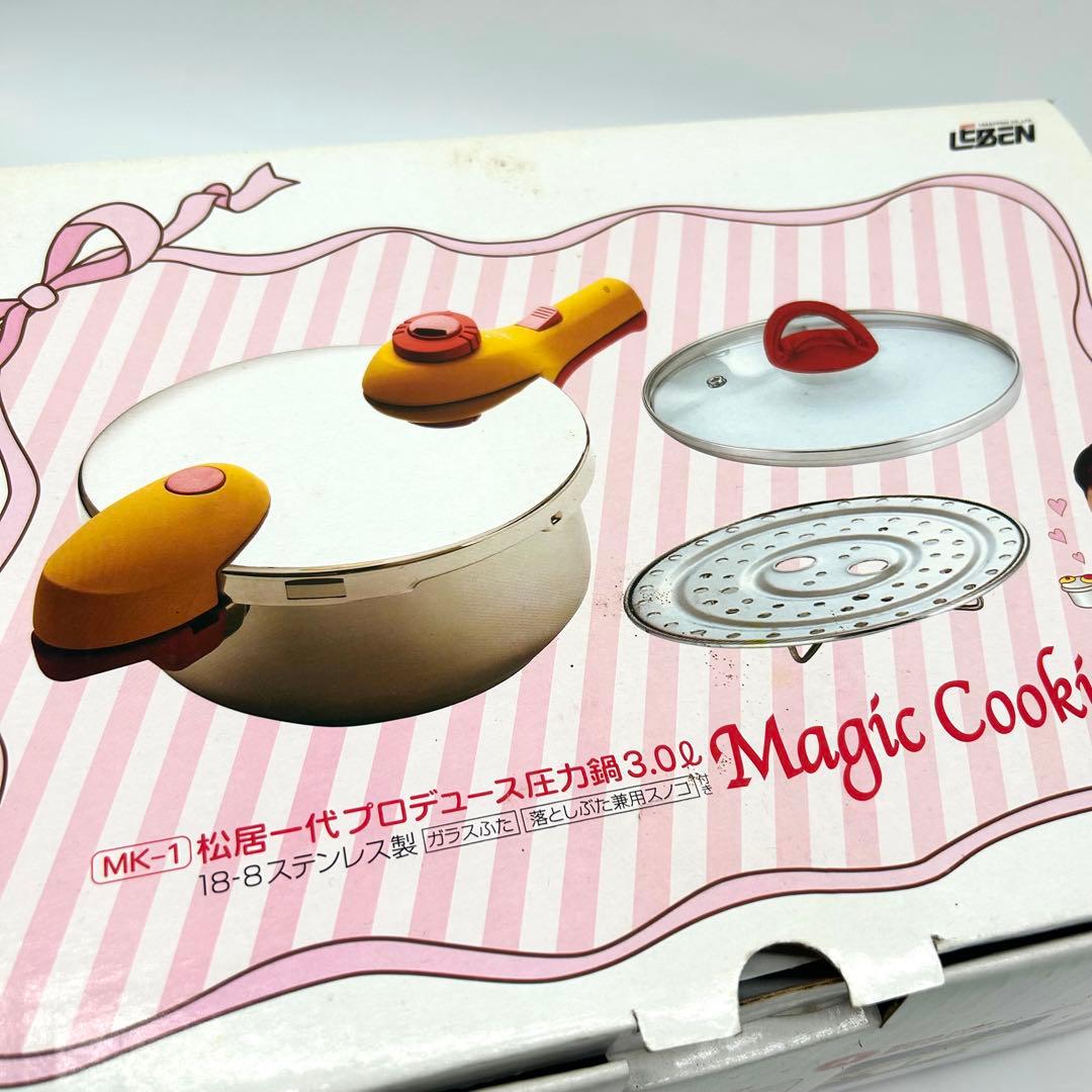 マジッククッキング 圧力鍋 3.0ℓ 松居一代【新品未開封】
