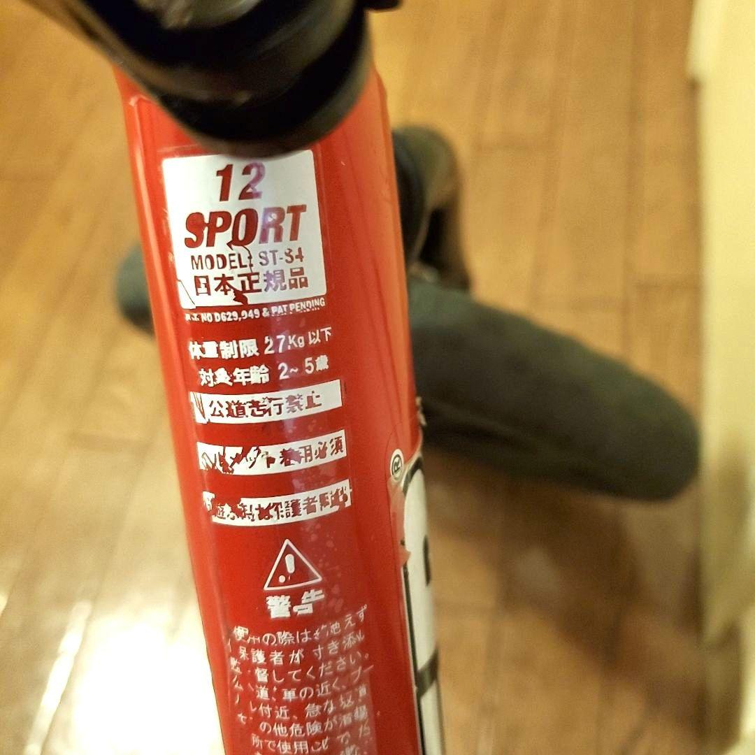 【日本正規品】ストライダー スポーツ レッド 12インチ 動作確認済み