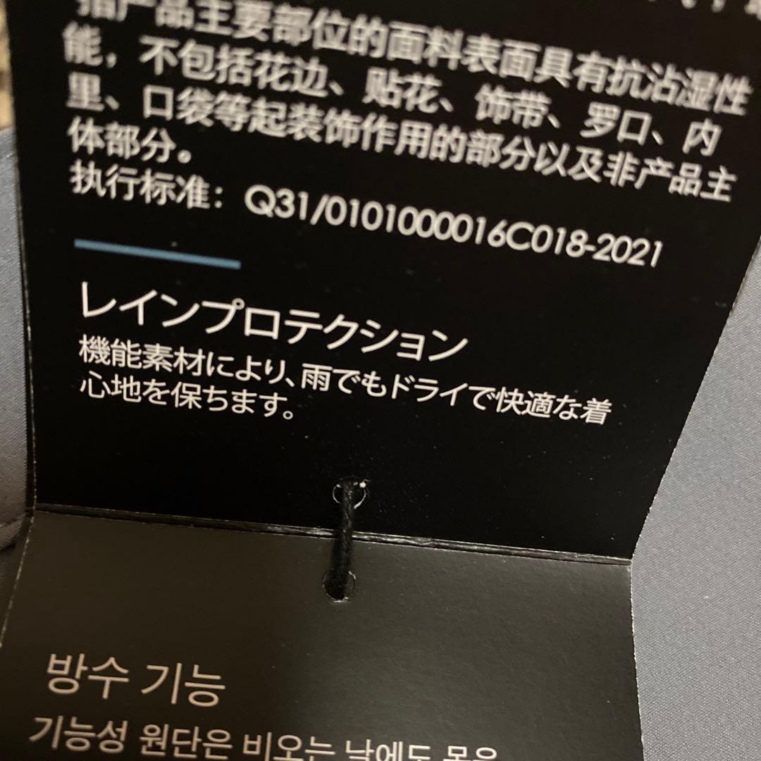 新品タグ付き　プーマ　パンツ　レディース　アウトドア　Lランニング　グレー　撥水