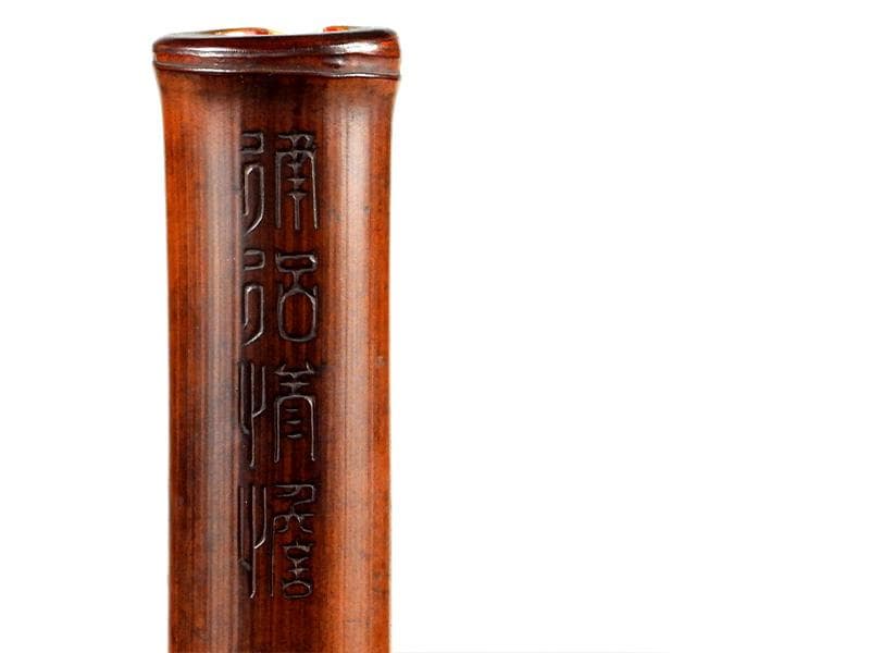 時代 古美術枕耽撰篆刻漢詩文「在印枕耽/大名府？」古竹尺八和楽器 琴古流 都山流