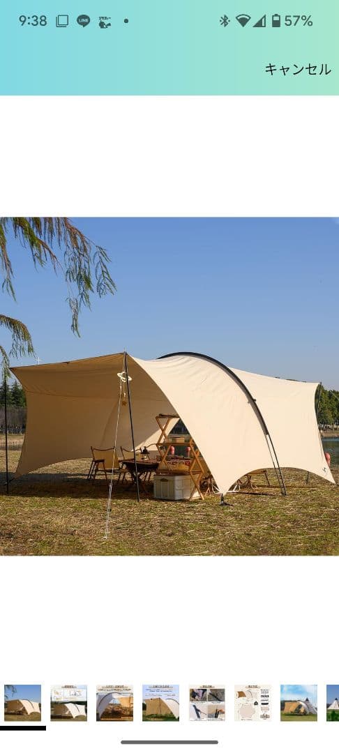 TOMOUNT 大型TCタープ [HARU TARP]