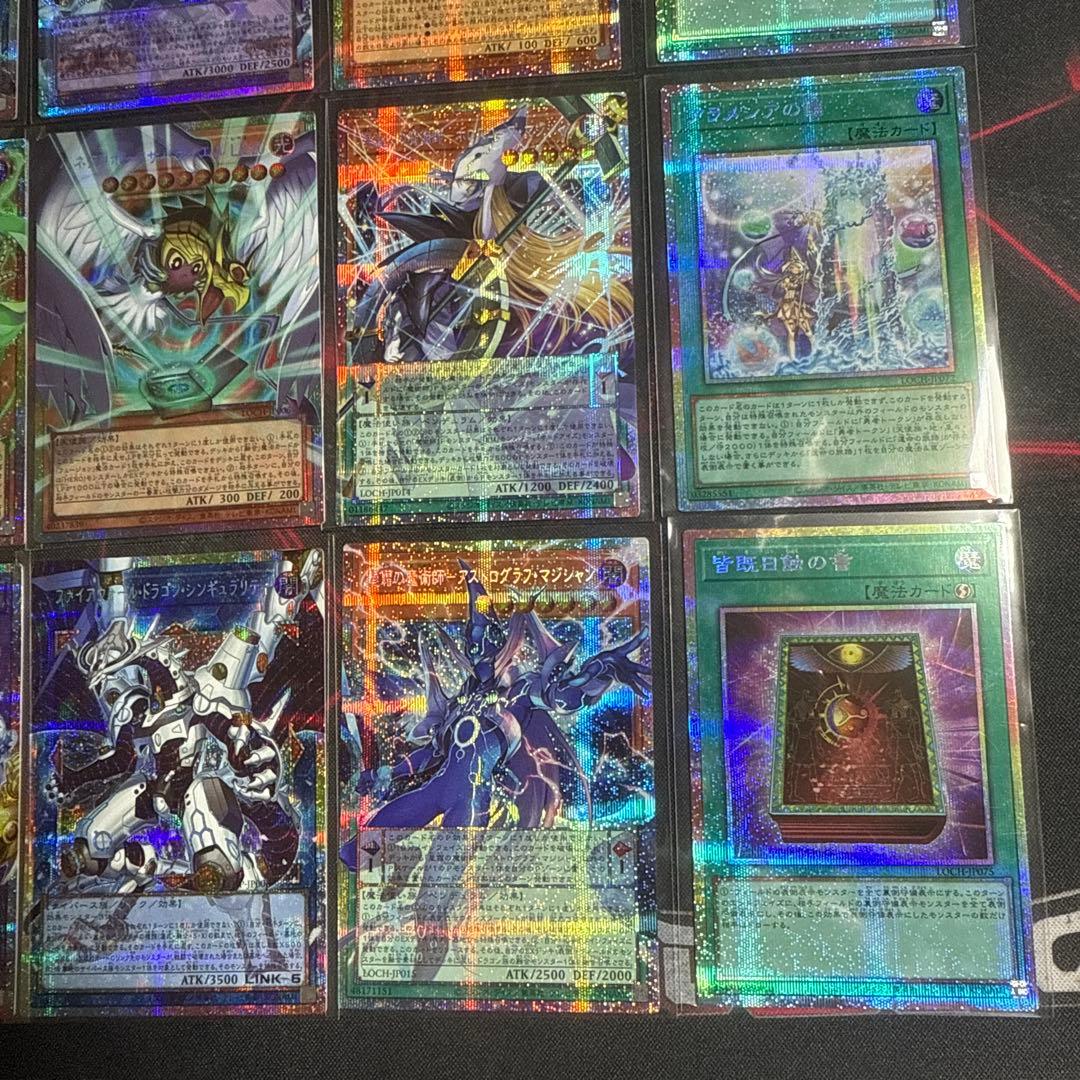 遊戯王リミットオーバーコレクション まとめ売り15枚　プリシク