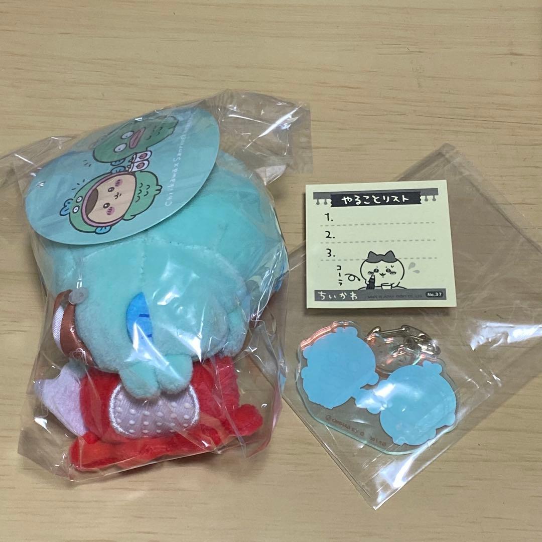 ちいかわ×サンリオ くりまんじゅう ハンギョドン 3点セット
