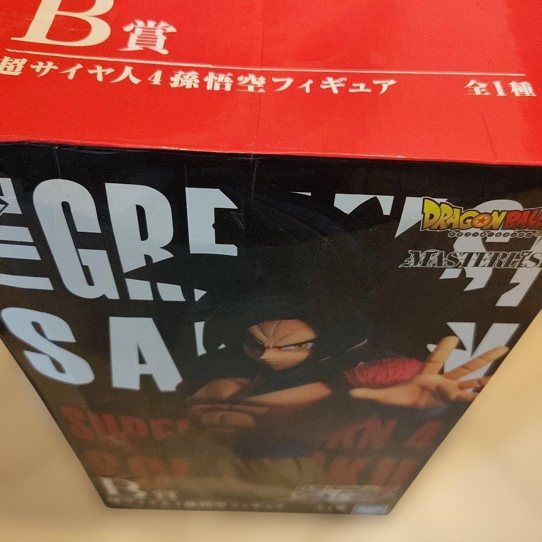 一番くじ グレイテストサイヤン スーパーサイヤ人4 孫悟空 B賞