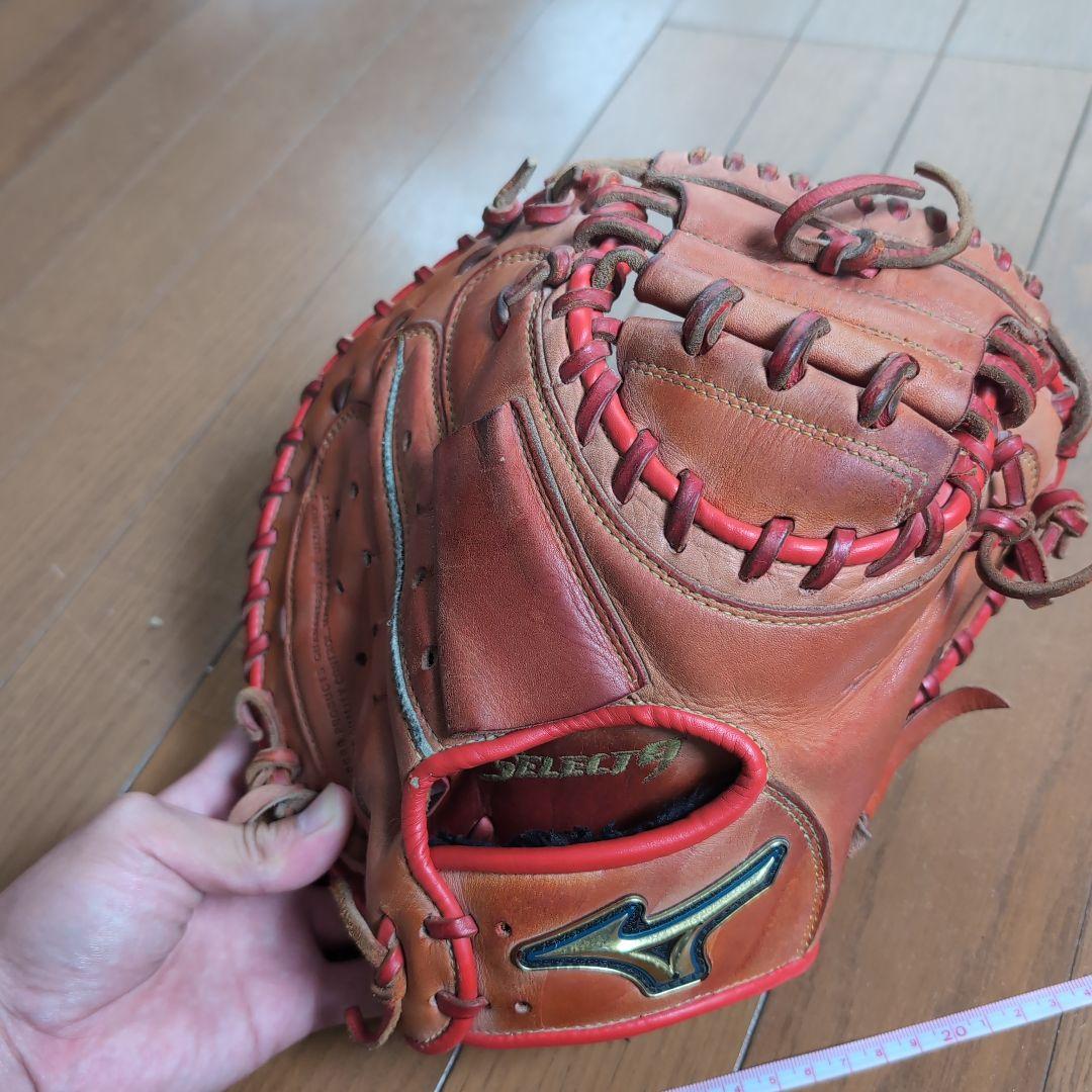 Mizuno SELECT9 キャッチャーミット　少年軟式
