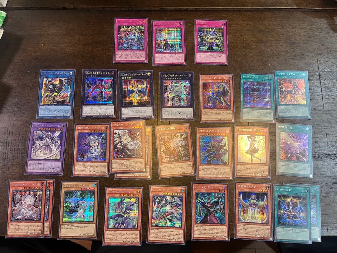 遊戯王OCGカードセット リミットオーバーコレクション　3箱開封分