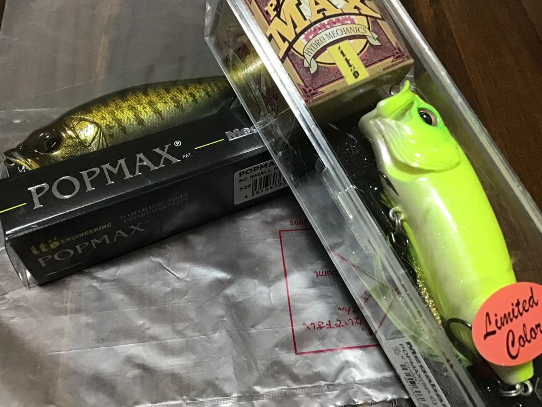 メガバス　POPMAX SP-C 限定カラー　未開封品　セット　送料無料