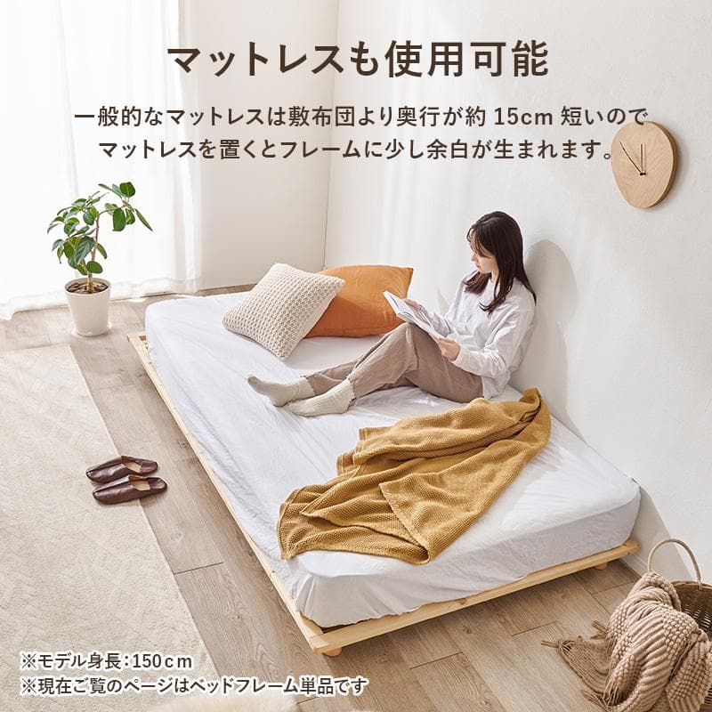 頑丈でシンプル すのこセミダブルベッド ナチュラル [8372]