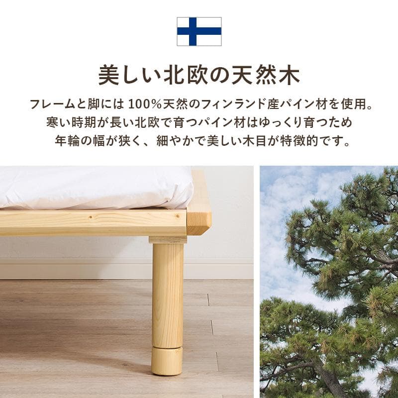 頑丈でシンプル すのこセミダブルベッド ナチュラル [8372]