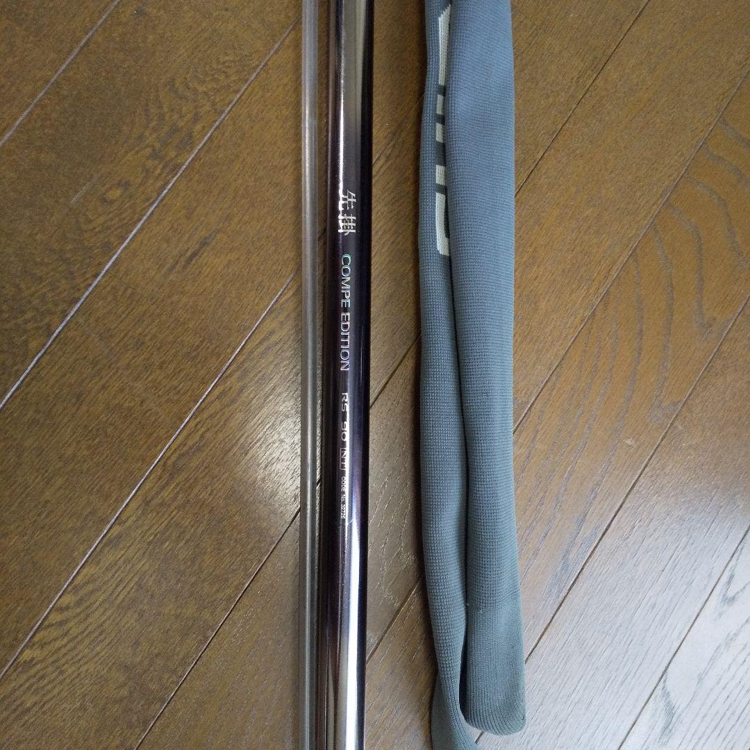 シマノ 先掛 COMPE EDITION RS 90 NT