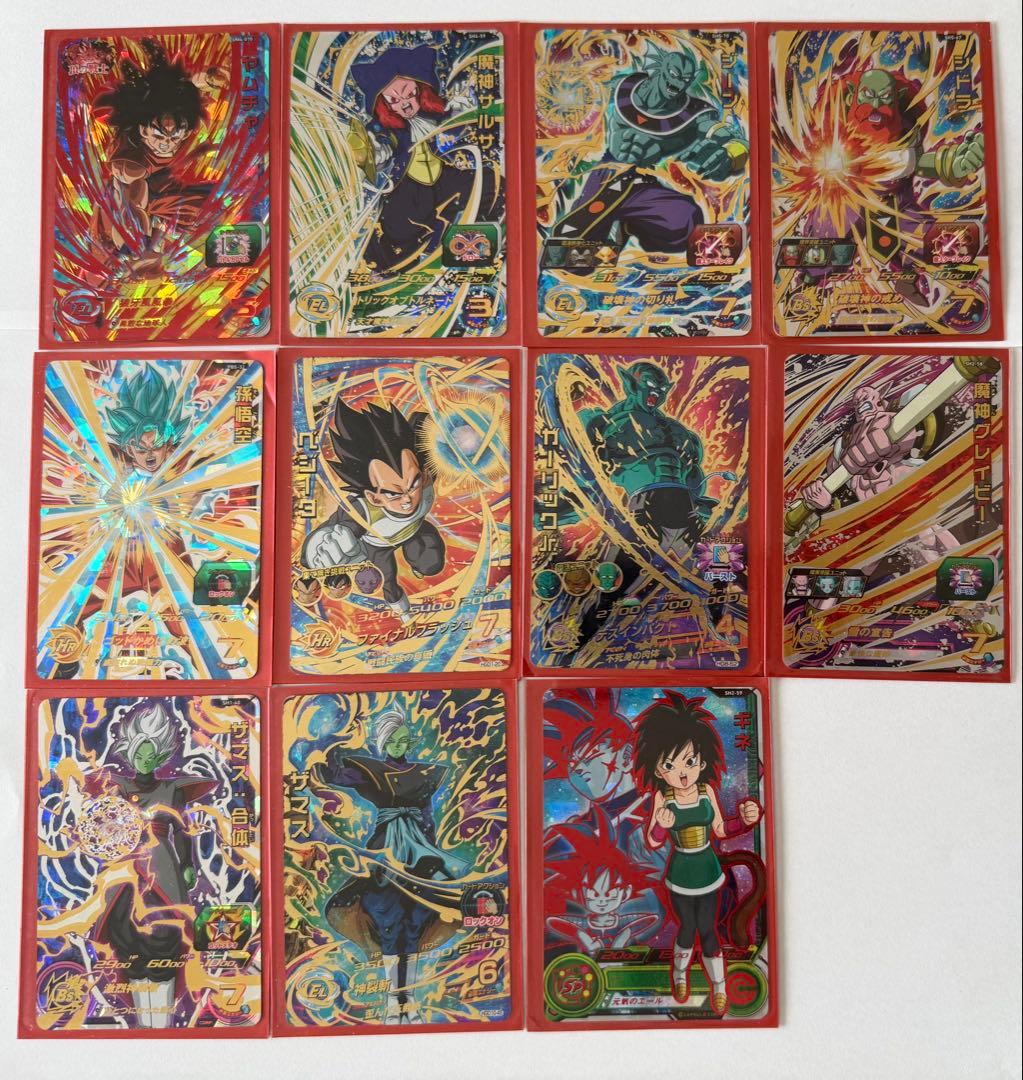 ドラゴンボールカード まとめ売り 25枚 引退品 即購入ok