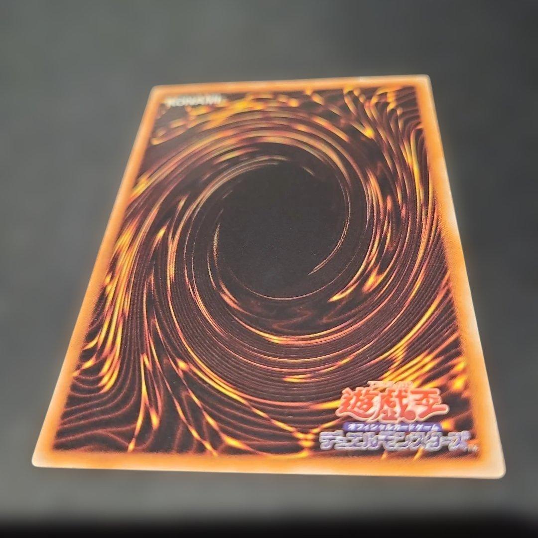 遊戯王　レリーフ４枚セット