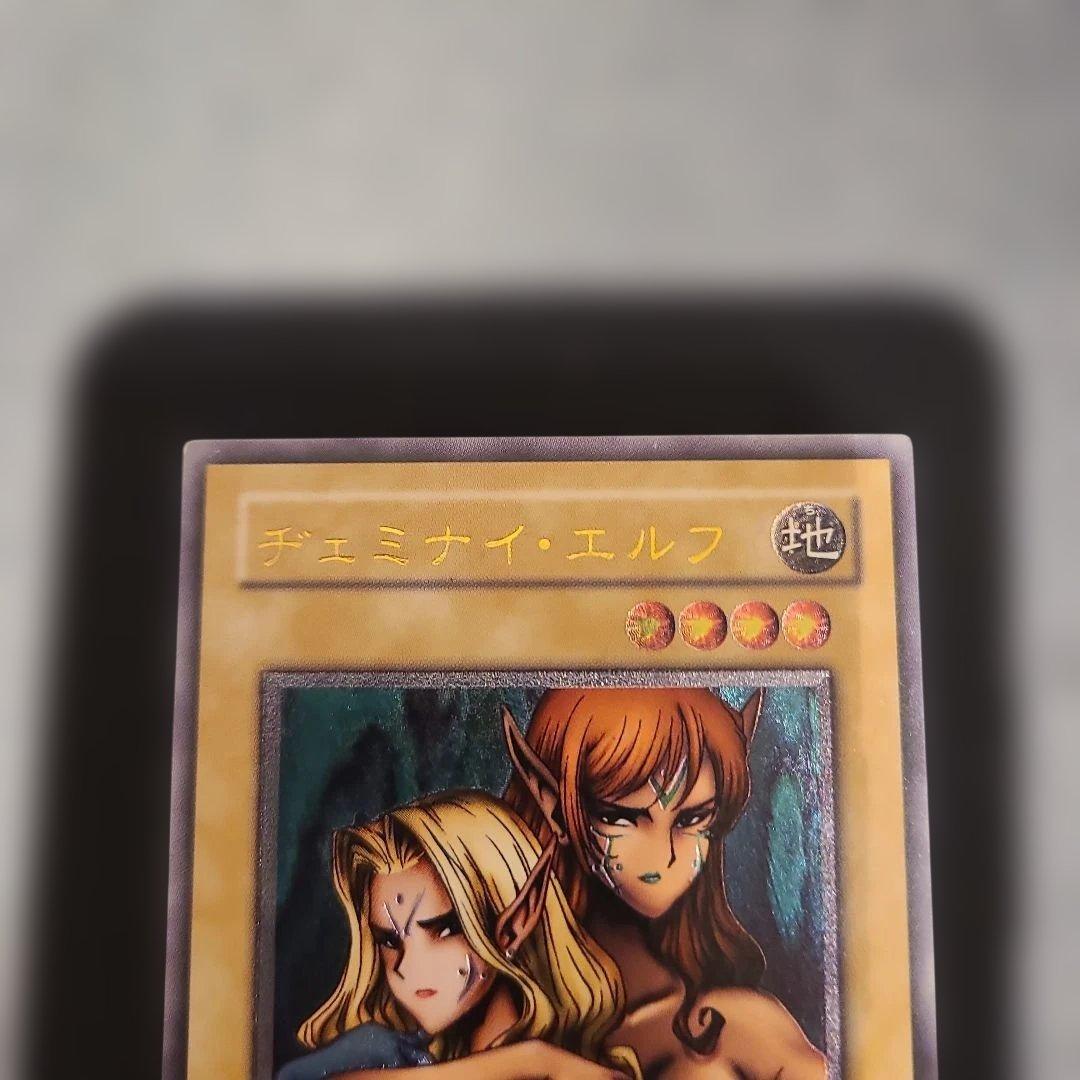 遊戯王　レリーフ４枚セット