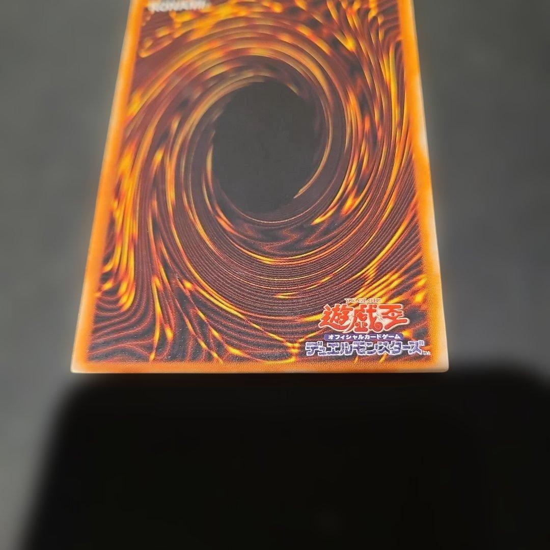 遊戯王　レリーフ４枚セット