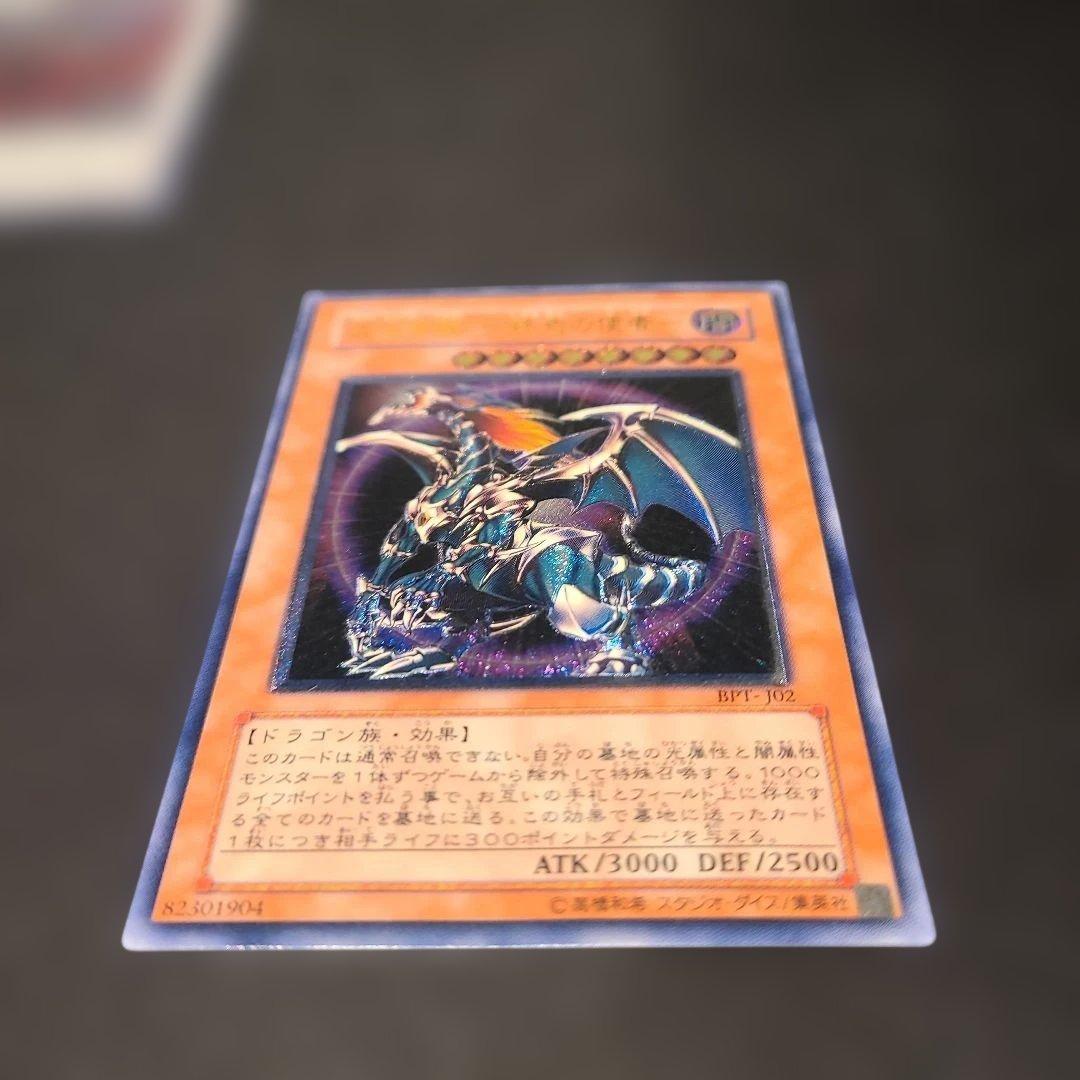 遊戯王　レリーフ４枚セット