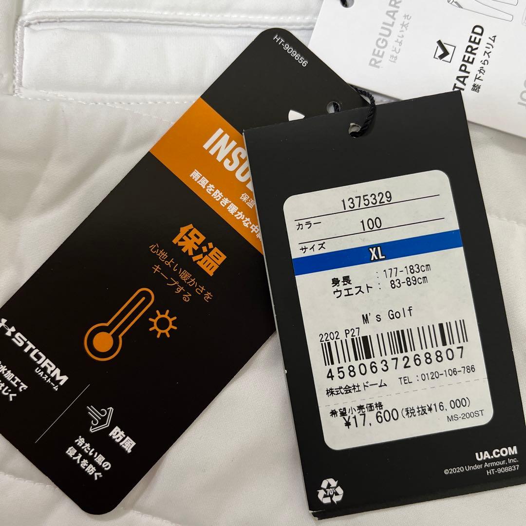 新品未使用　アンダーアーマー　M's Golf XL ホワイトパンツ