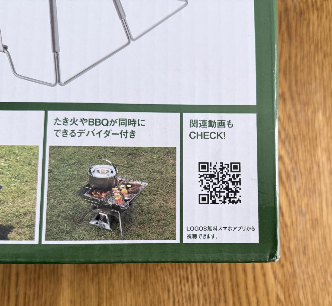 バーベキュー・調理用品 LOGOS THE PYRAMID TAKIBI L COMPLETE