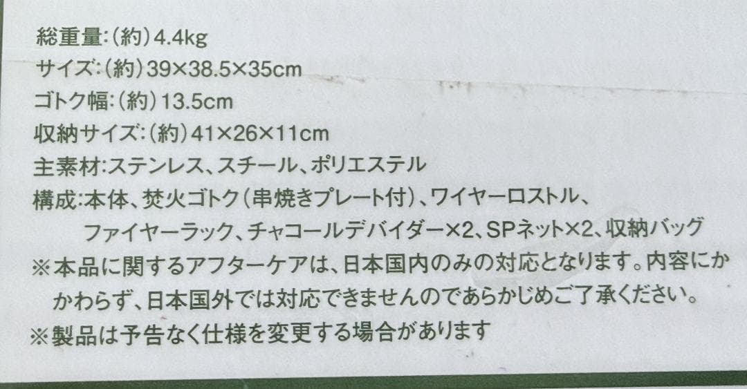 バーベキュー・調理用品 LOGOS THE PYRAMID TAKIBI L COMPLETE