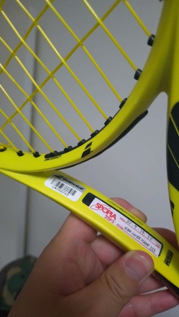 Babolat Pure Aero ラケット