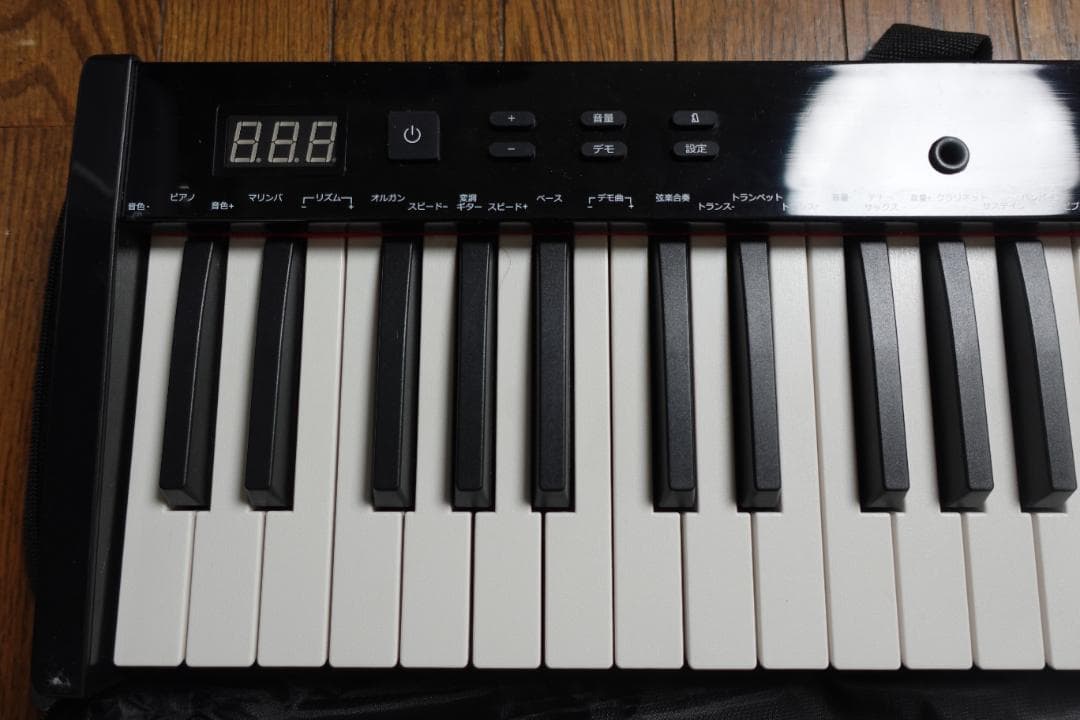 電子キーボード 61鍵 スタンド ペダル ケース付き 初心者向け