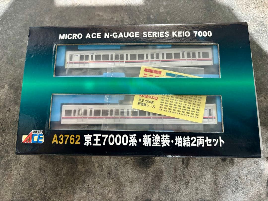 マイクロエース A-3762 京王7000系 新塗装 増結2両セット
